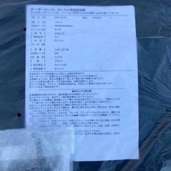 ホンダ　シビック FL1 社外品フロアマット 新品