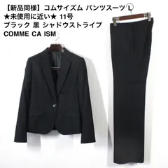 2025年最新】COMME CA ISM レディース ビジネス パンツスーツ