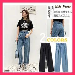 新作レディース デニムジョガーパンツ ゆったり ジーンズ ハイウエスト 着やせ効果も期待できるので体型が気になる方からも大好評のデ  おすすめ おしゃれ　かわいい　人気 pants102