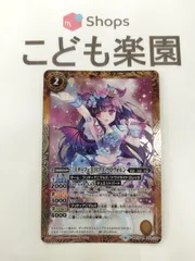 2025年最新】リアスウロヴォルン スリーブの人気アイテム - メルカリ