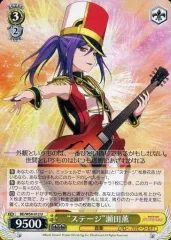 2025年最新】瀬田薫 ヴァイスシュヴァルツの人気アイテム - メルカリ