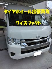 中古バリ山 195/65R15 プラクティバ（ヨコハマ製） 4本 プリウス
