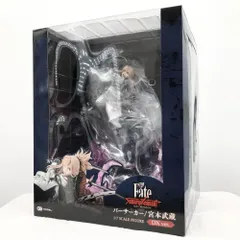 2025年最新】宮本武蔵 dxの人気アイテム - メルカリ