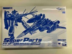 DX 초합금 VF-25G 메사이아 발키리 리뉴얼 Ver.용 슈퍼 파트 영혼 웹 상점 한정 극장판 마크로스 F 연리 비익~사요나라노츠바사~
