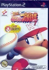 実況パワフルプロ野球7