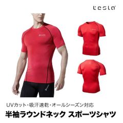 TESLA テスラ 半袖 コンプレッション メンズ インナー アンダーシャツ スポーツシャツ オールシーズン 丸首 シャツ UVカット　MUB23（Ｒ13）　RED　XL
