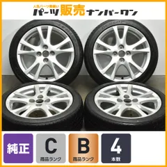 2025年最新】デミオスポルト純正ホイールの人気アイテム - メルカリ