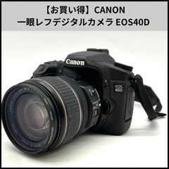 ✨コスパ抜群✨Canon EOS 40D 一眼レフ スマホ転送 高画質 - メルカリ