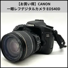 2026年最新】Canon デジタル一眼レフカメラ EOS 40D ボディ EOS40Dの 