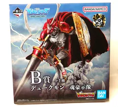 一番くじ　デジモン デュークモン　セット　Dijimon Dukemon 一番くじ 「デジモン」シリーズ -光を放つ、ふたつの力-｜一番