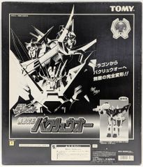 当時物 絶対無敵 ライジンオー 無敵変形 バクリュウオー - メルカリ 当時物 絶対無敵 ライジンオー 無敵変形 バクリュウオー - メルカリ