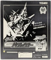 2025年最新】無敵変形バクリュウオーの人気アイテム - メルカリ