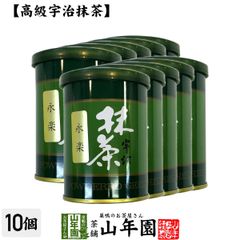 八女抹茶 翠宝 40g 11缶セット 福岡 八女 ② - メルカリ