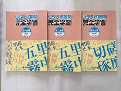 2024年最新】浜学園 ノートの人気アイテム - メルカリ