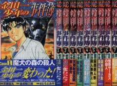 KinKi Kids - 懐中時計 堂本光一 2025年最新】懐中時計 堂本光一の人気アイテム - メルカリ
