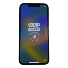 Apple iPhone 13 mini 128GB スマートフォン 5G SIMフリー デュアルSIM ミッドナイト MLJC3J/A 中古 T1