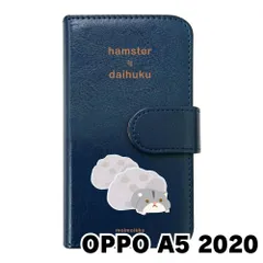 美品OPPO A5 2020 グラデーションブルー 本体　ケースおまけ 美品OPPO A5 2020 グラデーションブルー 本体 ケースおまけ