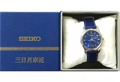 Item thumbnail for item fdd40c93-7308-4327-8d86-40be3923637a