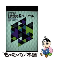 2024年最新】コンパイル社の人気アイテム - メルカリ