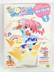 2025年最新】ちゆ12歳 フィギュアの人気アイテム - メルカリ