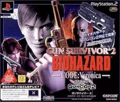【中古】PS2ソフト GUN SURVIVOR 2 BIOHAZARD -CODE：Veronica- WITH ガンコン2 ガンサバイバー2