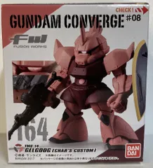 2025年最新】コンバージ ゲルググの人気アイテム - メルカリ