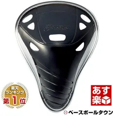 2025年最新】アシックス 野球 キャッチャー防具の人気アイテム - メルカリ