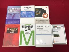 臭気判定士 テキスト6冊 - メルカリ