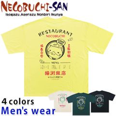 ねこぶちさん 猫渕さん 半袖 Tシャツ メンズ ワイド 猫 ネコ グッズ 12525056