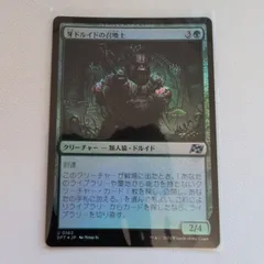 2025年最新】MTG の人気アイテム - メルカリ