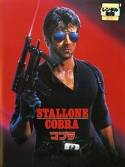 全巻セット【中古】DVD▼BULL ブル 心を操る天才 シーズン5(8枚セット)第1話～第16話 最終 レンタル落ち BULL／ブル 心を操る天才 シーズン5 | 宅配DVDレンタルの