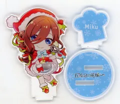 【中古】アクリルスタンド・アクリルパネル 中野三玖 「五等分の花嫁∽×NATSLIVE CAFE 五等分祭 デフォルメキャラクターアクリルスタンド」