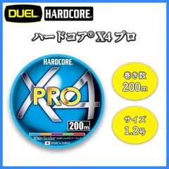 2024年最新】デュエル ハードコア X8 200M 1.5号の人気アイテム