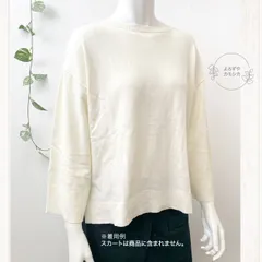 古着　コムサイズム　コムサ　COMME CA ISM　ニット　七分袖　トップス　セーター　薄手　レディース　オフホワイト　ホワイト系　白系　カジュアル　シンプル　おしゃれ　オフィス　ファション　春夏秋