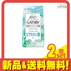 2024年最新】GATSBY（ギャツビー） フェイシャルペーパー（洗顔シート