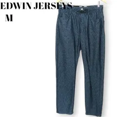 【春秋冬/究極の楽パン】EDWIN JERSEYS エドウィン ジャージーズ スウェットパンツ M 紺 メンズ/ストレッチ/ERE04/霜降り/ルームウェア