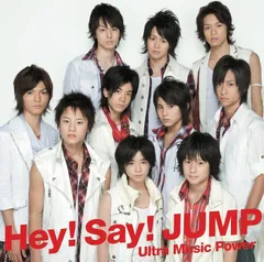 Ultra Music Power ＜初回限定盤＞／Hey! Say! JUMP／CD【中古】
