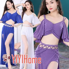 ベリーダンス ダンス衣装 セット ハロウィン コスプレ 仮装 パーティー 余興用 レッスン着 トップス スカート(インナーパンツ付き)2点セット　 社交ダンス　発表会　ラテンダンス　演出　団体　揃え パープル ホワイト ネイビー