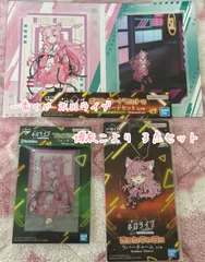 一番くじ ホロライブ 博衣こより ３点セット