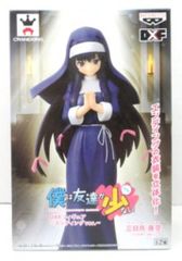 バンプレスト DXフィギュア エンディングver 三日月夜空 エンディングver