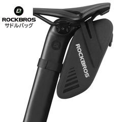 ROCKBROSサドルバッグ 0.6L(ロードバイク、クロスバイク、マウンテンバイク)