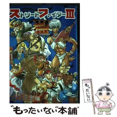 SNKギャルズ SNKボーイズ コミックアンソロジー 新声社 - メルカリ