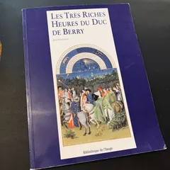 2024年最新】時祷書の人気アイテム - メルカリ