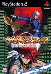 【中古】PS2ソフト サイキックフォース COMPLETE [通常版]