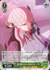 2025年最新】便利屋68 ヴァイスの人気アイテム - メルカリ