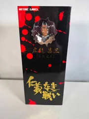 【年末年始セール】仁義なき戦いフィギュア8体セット 仁義なき戦い フィギュア - メルカリ
