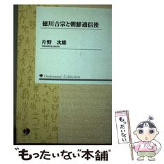 中古】 魔宮の人喰い植物 (富士見ドラゴンブック) / デイヴィッド・タント、菅野彰子 / 富士見書房 - メルカリ