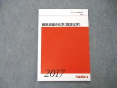 2023年最新】藤原康雄の人気アイテム - メルカリ