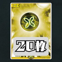 ホロカ 白エール SY２枚セット Amazon.co.jp: 【20枚セット】ホロライブオフィシャルカード