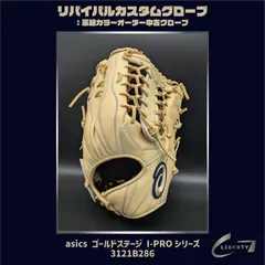 アシックス ゴールドステージ スペシャルオーダー軟式 内野手用 中古品刺繍入 楽天市場】＼8/1限定☆エントリーでP10倍／アシックス ゴールド